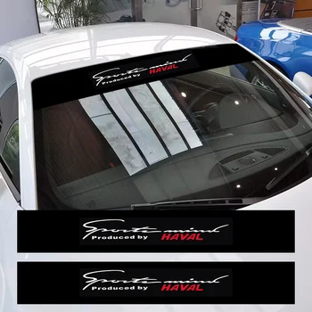 Стикер на предното стъкло на превозното средство Отпред и отзад Стикер за подреждане на Аксесоари за Автотюнинга Haval C50 E F5 F7X H1 H2S H4 H6 Coupe H7 H8 H9 IF M6