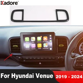 Тампон Капачки Отдушник Автомобилен Център За Hyundai Venue 2019 2020 2021 2022 2023 2024 Карбоновые Аксесоари За Интериора