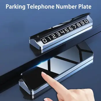Флип-надолу покриване на временен паркинг карти с светящимся в тъмното номер, Магнитна издънка за стайлинг наем, регистрационен номер на телефона за кола