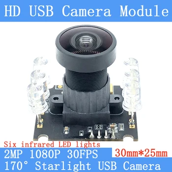 Шест Инфрачервени led Светлини-USB Модул Камера С Динамична Компенсация на Осветяване 30 Кадъра в секунда 170 ° Широка 2-Мегапикселова Уеб камера за наблюдение 1080P