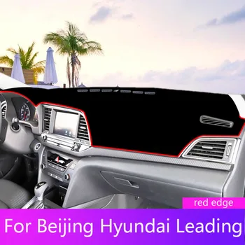 За Водеща На Централната Конзола Hyundai Солнцезащитная Хастар Предпазва От Леко Оцветяване, Краси Непрозрачен Подплата Автомобилни Аксесоари