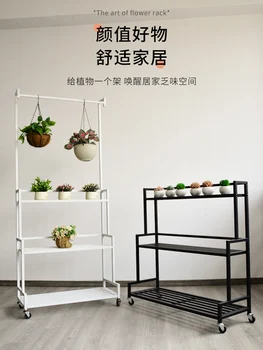 Производство на поръчка: многопластова поставка за цветя, дом балкон количка от пода до тавана, открит