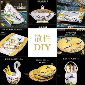 Цзиндэчжэньская керамични съдове набор от ястия в свободната комбинация в китайски стил висококачествени чаши и чинии от европейския костен порцелан